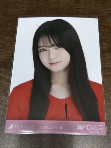 세토구치 코즈키 프릴 미니 스커트 요리