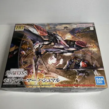 HG 1/144 모빌 아머 하슈말 철혈의 오펀스 발바토스