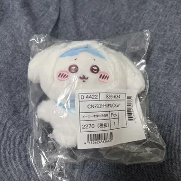 치이카와 산리오 마스코트 홀더 시나몬 하치와레