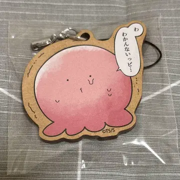 타코피의 원죄 키링 모르겠어요...