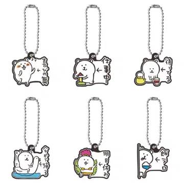농담곰 러버 마스코트 6종 컴플리트 세트