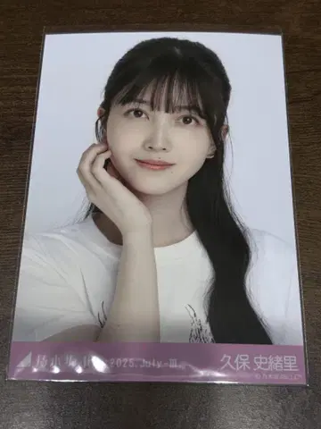 쿠보 시오리 프릴 미니 스커트 요리