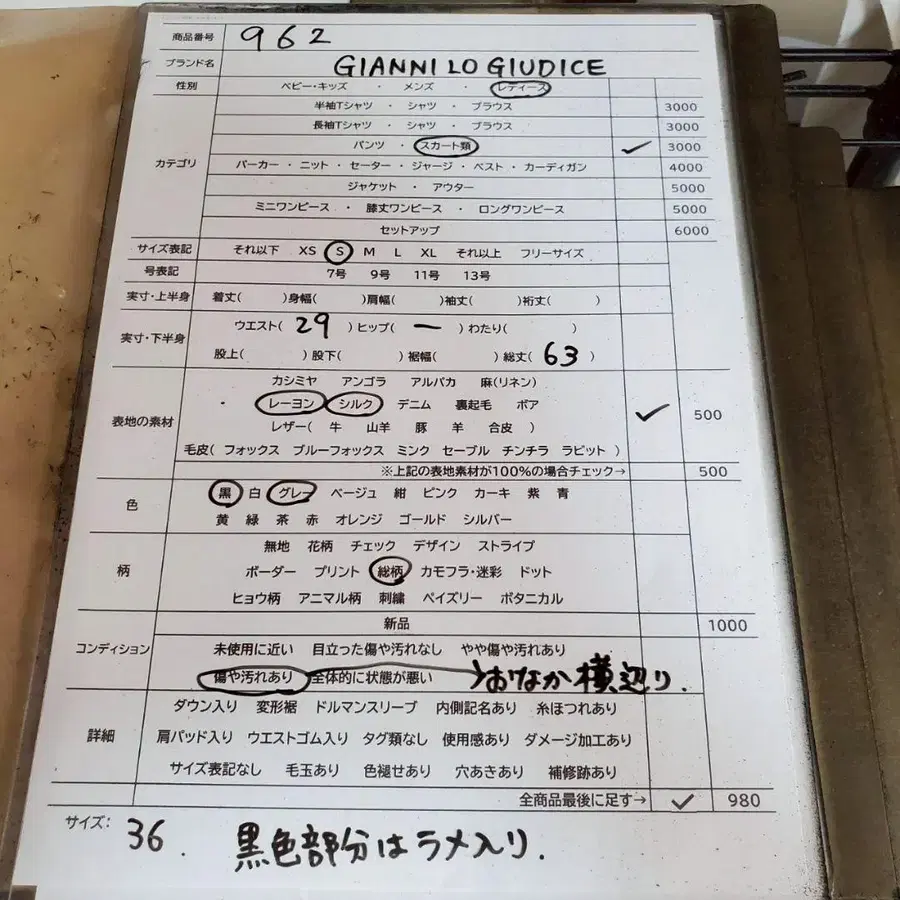 9번째 상품 이미지