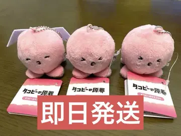 타코피의 원죄 타코피 마스코트 봉제 인형 공 체인 3종 당일 발송