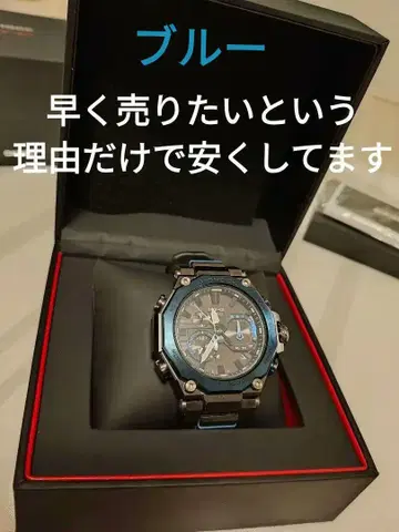 CASIO G-SHOCK MT-G B-2000 카시오 손목시계