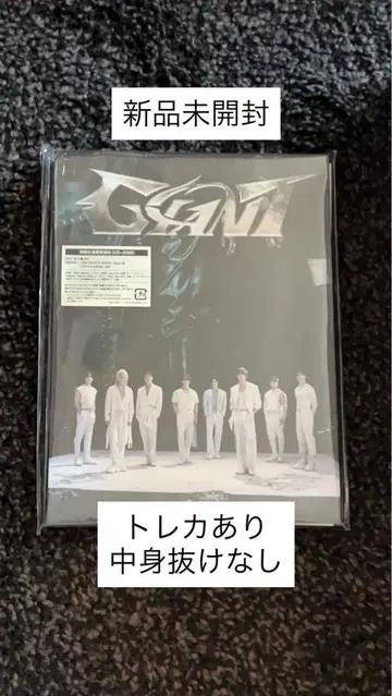 스키즈 GIANT 초회 한정판 B 미개봉 새상품