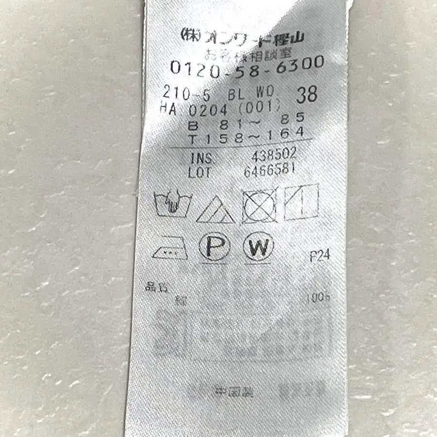 8번째 상품 이미지