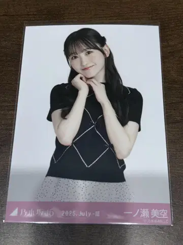 이치노세 미쿠 프릴 미니 스커트 츄