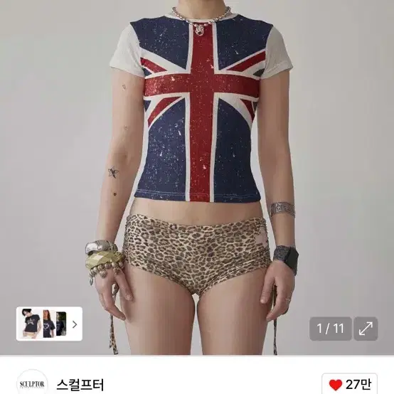 【SCULPTOR】Ombre Plaid Microkini Pink SCULPTOR | 스컬프터 Sculptor Micro Bikini Ombre Plaid