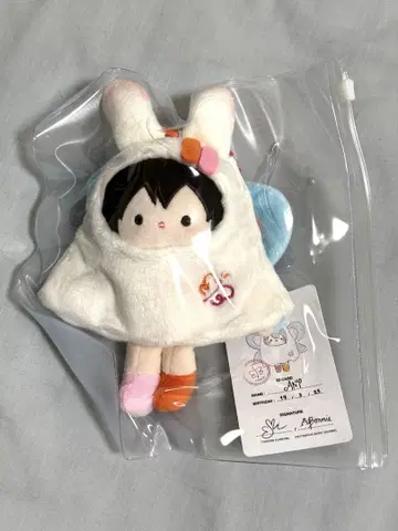 GMMTV EmiBonnie ANY 인형 키체인
