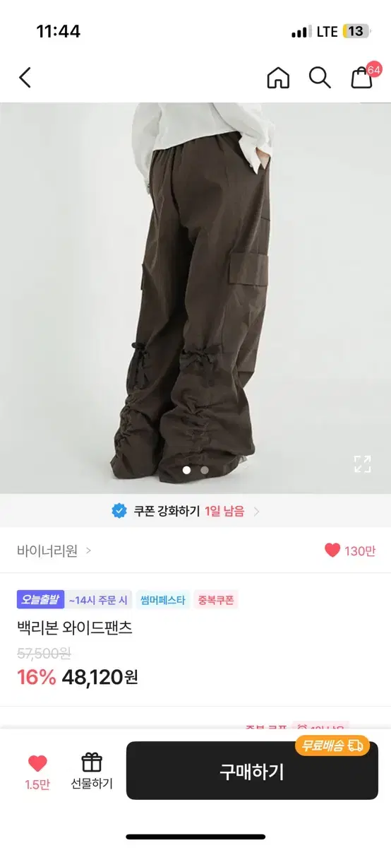 Product Details - 1