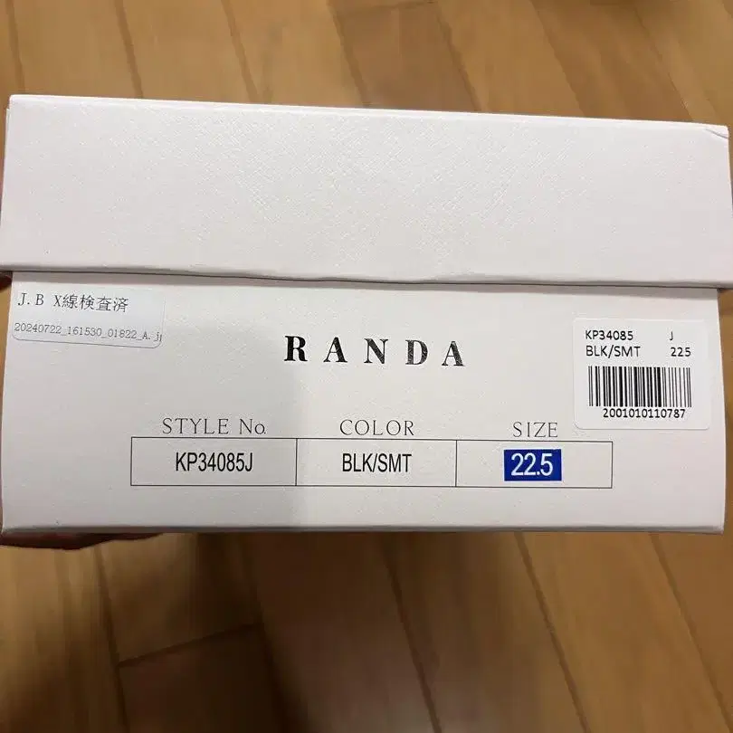 5번째 상품 이미지