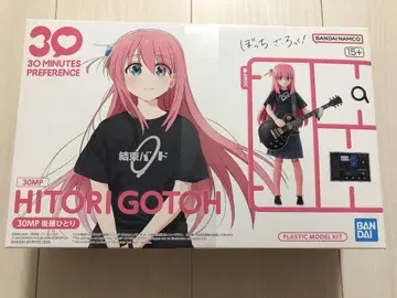 30MP 고토 히토리 봇치더록! HITORI GOTOH