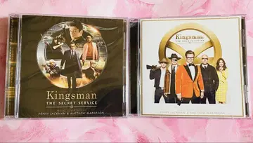 킹스맨 사운드트랙 CD
