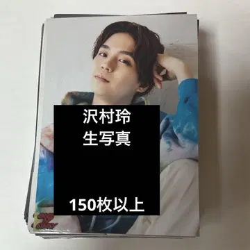 완엔 사와무라 레이 REI 브로마이드 묶음 판매