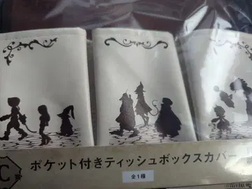 FF9 출시 25주년 기념 복권 C상 파이널 판타지 IX