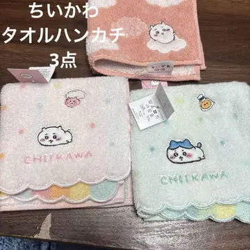 치이카와 (먼작귀) 타월 손수건 3개 세트