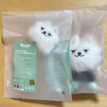TXT 팝업 플러시 키링 페이스 키링 수빈 영몬