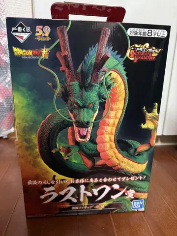 ULTIMATE VARIATION 라스트 원 상 신룡