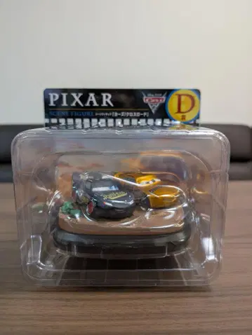 PIXAR Happy 복권 D상 카즈