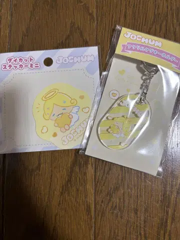 JOCHUM 모코 아크릴 키링 씰 세트