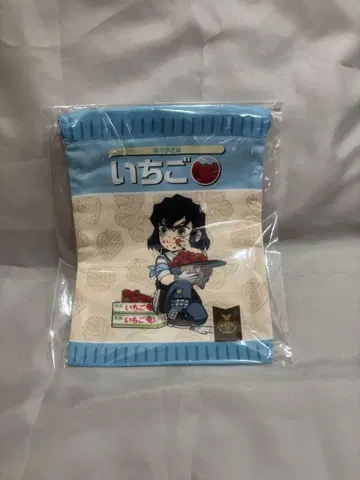 귀멸의 칼날 이노스케 복조리