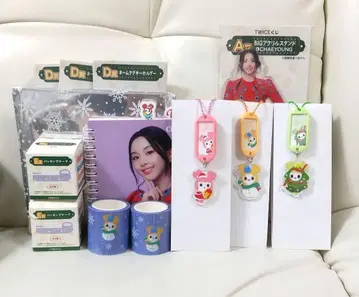 트와이스 제일복권 세트