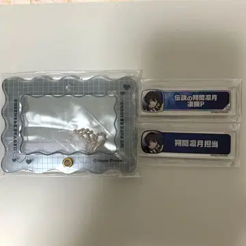 앙스타 사쿠마 린게츠 칭호 플레이트 케이스