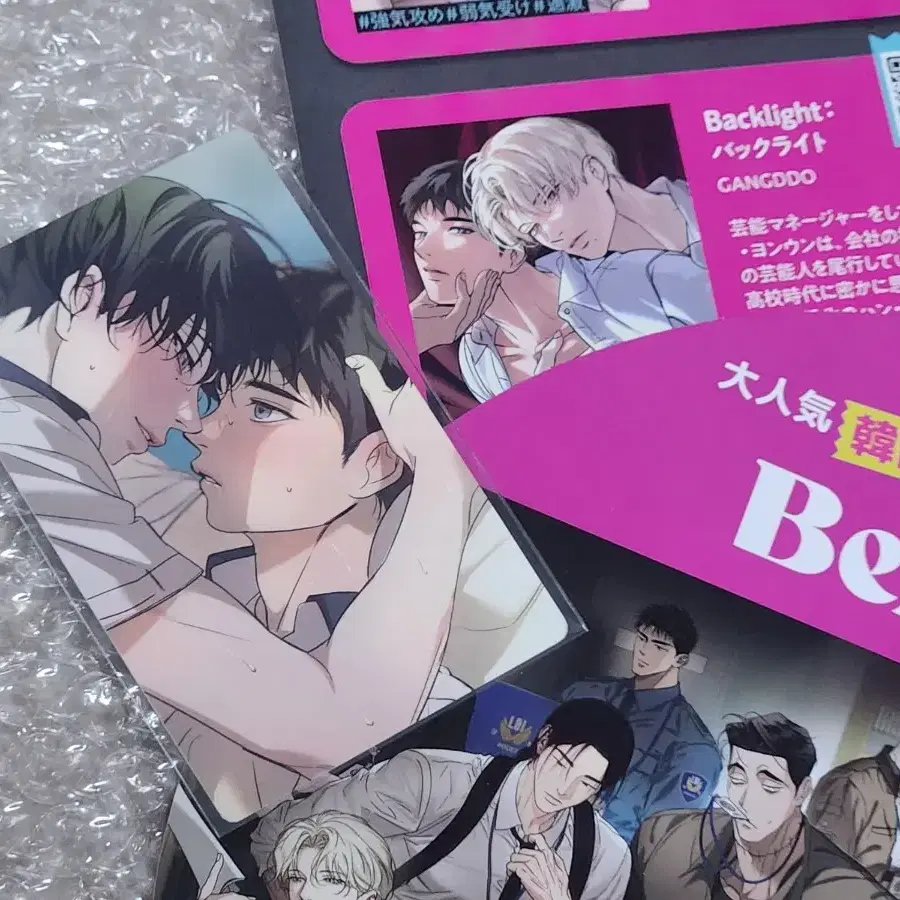 lezhin back light パッケージトレカ Lezhin Comics Backlight