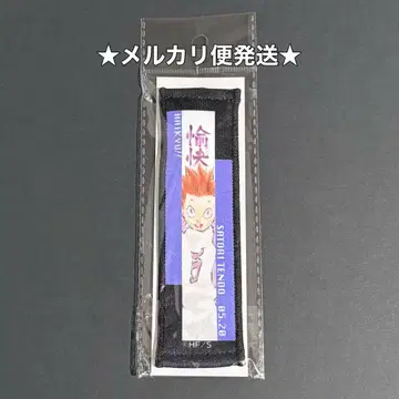 하이큐 2025 생일 타월 스트랩 키링 텐도 사토리