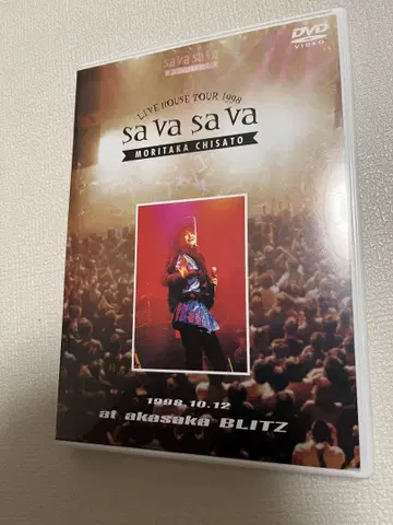 모리타카 치사토 sa va sa va DVD