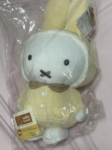 미피와 보리스 Fluffy Collection A상 특대형 봉제 인형