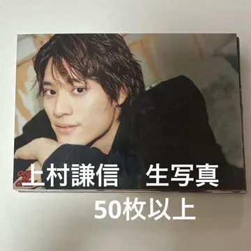 우에무라 켄신 브로마이드 KENSHIN 묶음 판매