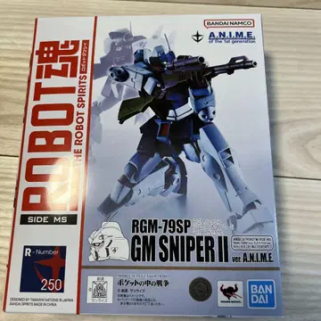 로봇혼 RGM-79SP GM SNIPER II 250