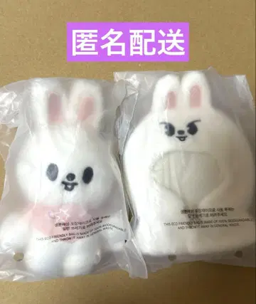 StrayKids SKZOO 10CM PLUSH OUTFIT Lee 비트
