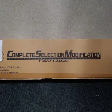 가면라이더 555 CSM 파이즈 엣지 미개봉 새상품