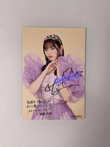 CUTIE STREET 마나베 나기사키 친필 사인 포함 엽서