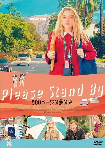 미개봉 새상품 셀판 500페이지의 꿈의 묶음 DVD 다코타 패닝