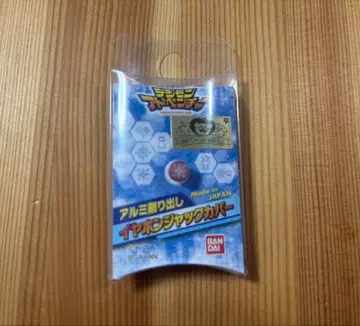 디지몬 알루미늄 깎기 이어폰 잭 커버 빛의 문장 이슬이(히카리)