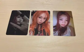 지젤 aespa HMV 혜택 세트 트레이딩 카드 dirty work