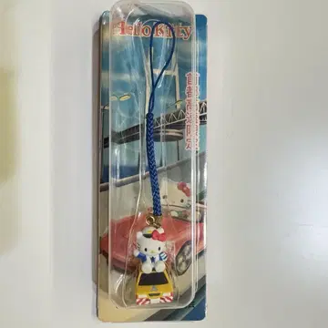 지역 키티 수도 고속도로 한정판 가격 책정 키링