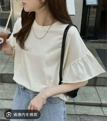 Discoat 피그먼트 프릴 티셔츠