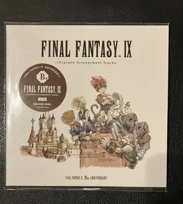 FINAL FANTASY IX 25주년 기념 복권 B상