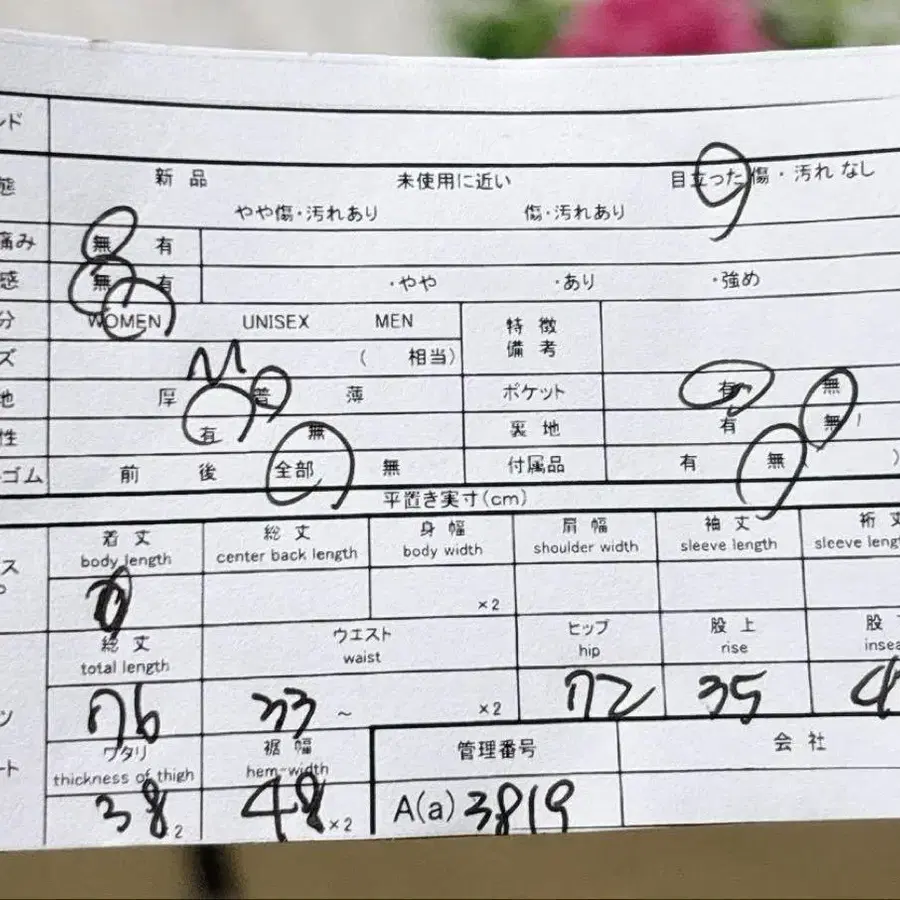 10번째 상품 이미지