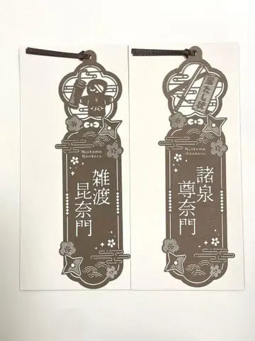 닌자 타마 랜타로 레이저 컷 책갈피 자토 콘몬 모로이즈미 소나몬