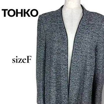 TOHKO 롱 가디건 그레이 드롭 숄더 겉옷 프리 사이즈