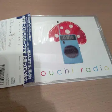 ouchi radio 오우치 라디오 로케티어 트랙 동인