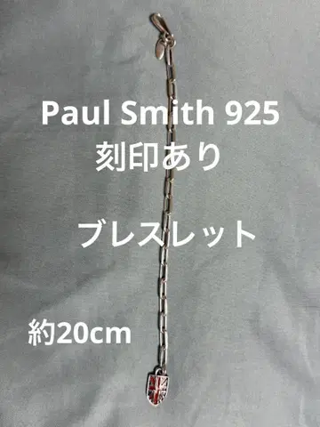 폴스미스 925 각인 있음 11.5g 팔찌 약 20cm