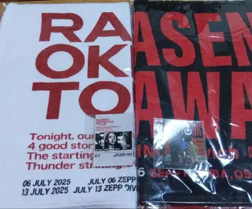 RASEN OKINAWA 미개봉 타월 스티커 2장 세트