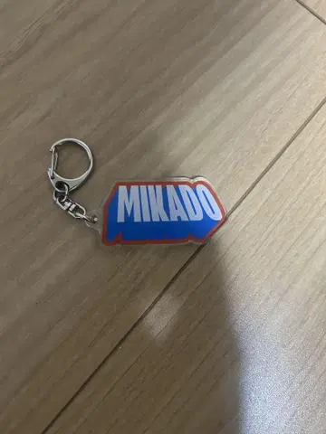 MIKADO popyours 한정판 키링